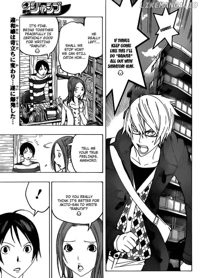 Baku Chapter 110 image 03_optimized
